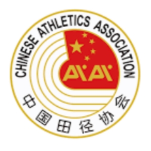 中国田径协会