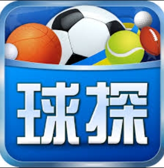 球探足球资料库大全